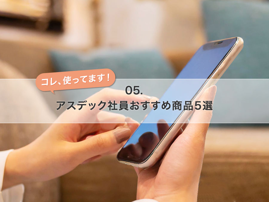 ヘッダー画像