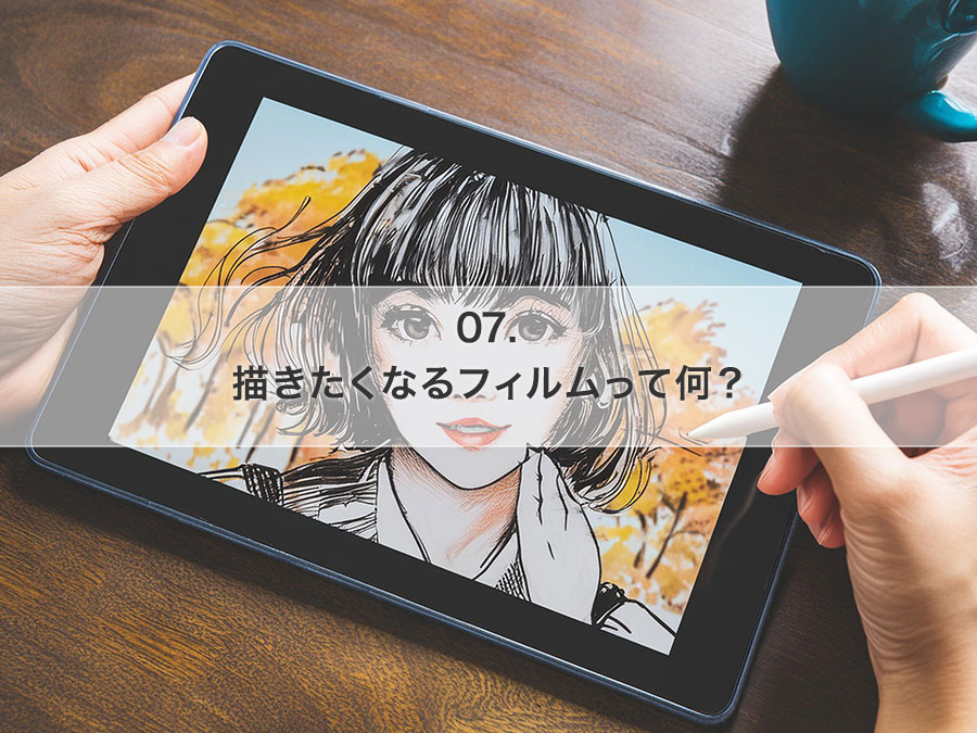 ヘッダー画像