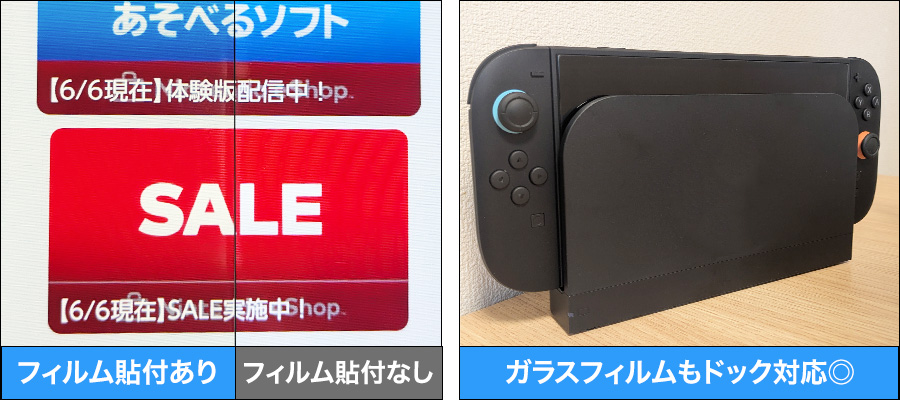 NSW07の比較画像
