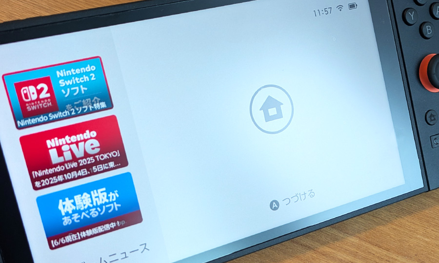 NSW04の装着画像