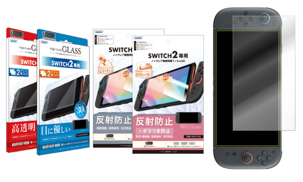 「Nintendo Switch2」対応の保護フィルム4種を5月下旬に販売開始！