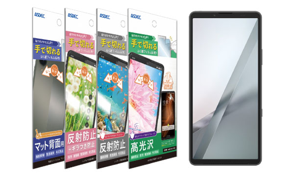 Xperia 10 VIII 対応保護フィルム4タイプを10月16日（木）に発売！