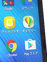 AFPフィルム貼付あり