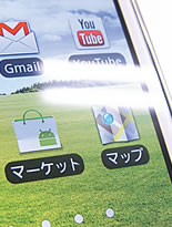 ノングレア2フィルム貼付なし