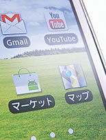 ノングレア2貼付なし