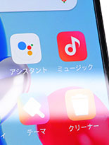 一般的なAGフィルムギラつき
