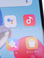 本品フィルムギラつき