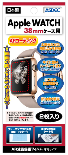 Apple WATCH 38mmケース用AR液晶保護フィルム