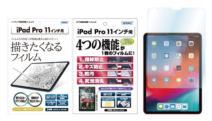 「iPad Pro 11インチ」用保護フィルム画像