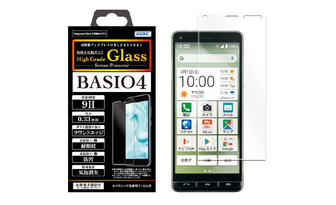 「BASIO4」用ガラスフィルム画像