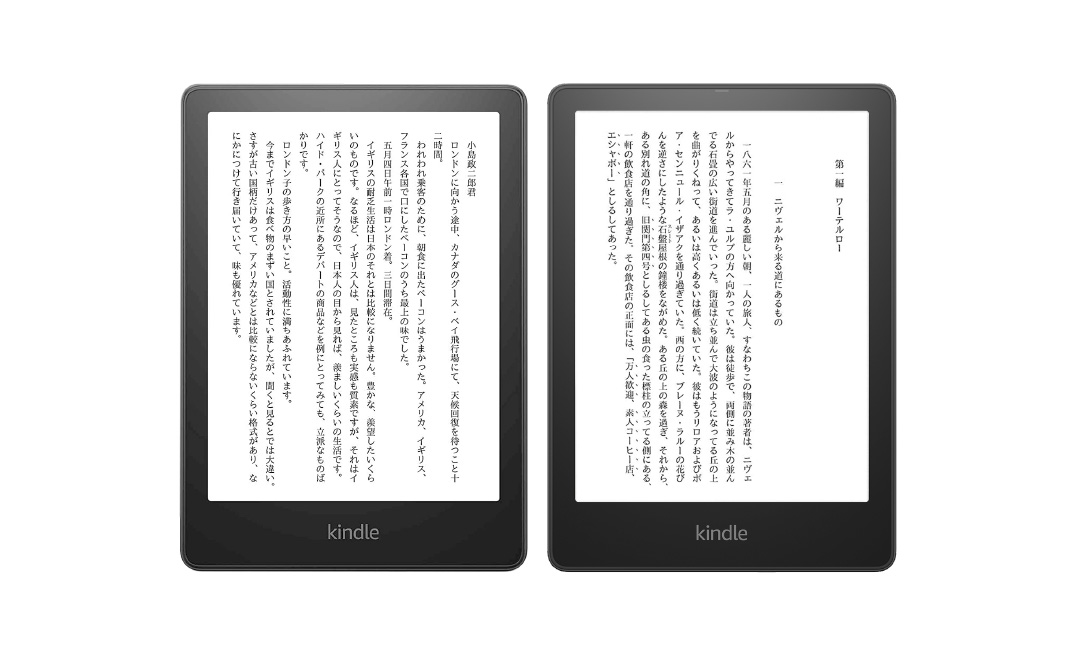 Amazon「Kindle Paperwhite(2021年発売/第11世代)」の発売に合わせて