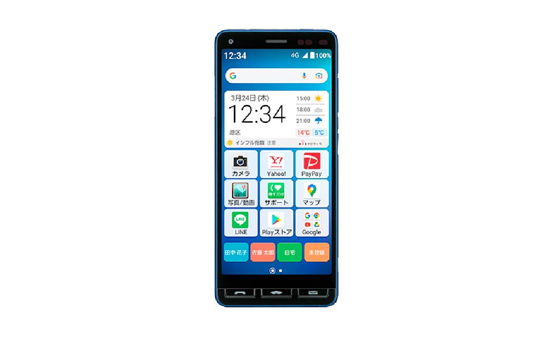 かんたんスマホ2+(A201KC)の画像