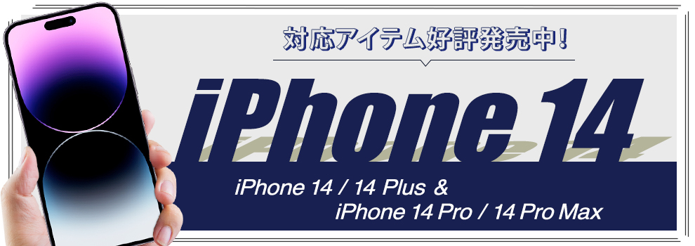 ASDEC iPhone 14 Plus / 14 Pro Max / 13 P