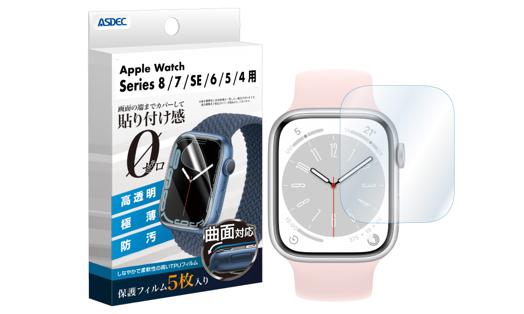 「Apple watch Series8」「Apple watch SE(第2世代)」の画像