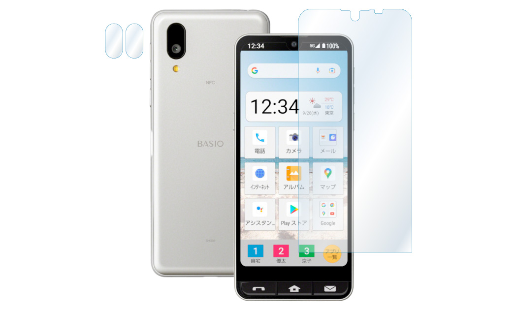 「BASIO active」の画像