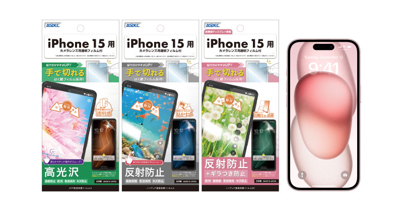 iPhone15 128GB　フィルム貼り付け済み Amazon | Spigen iPhone 15 Pro Max ガラスフィルム 貼り付け