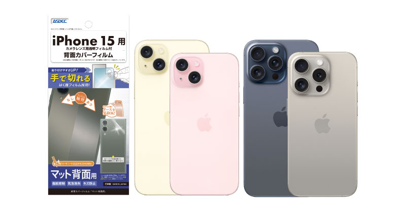 画面、背面新品 【iPhone 15 Pro風カスタム】iPhone 12 本体 images_230927_tw.jpg