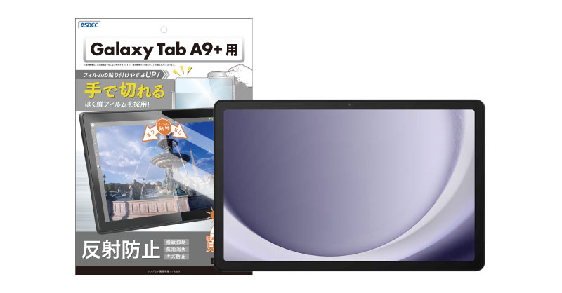 【美品】Galaxy Tab A9+ SM-X210(新品保護フィルム付き) images_231030_tw.jpg