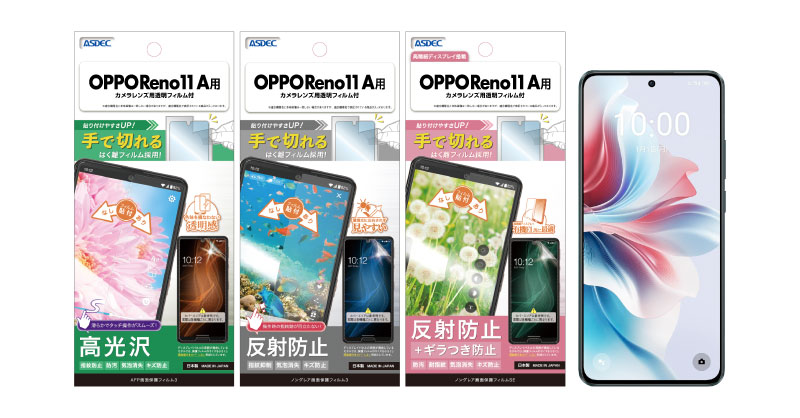 OPPO - 新品 OPPO Reno A 保護フィルム付き OPPO 【強化ガラス】 Reno A ガラスフィルム 保護フィルム