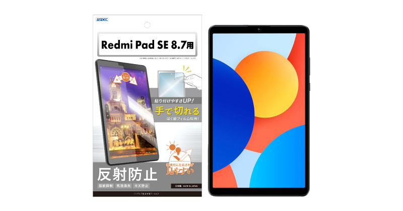希少 Redmi pad 6GB/128GB (保護フィルム貼付済) images_240823_tw.jpg