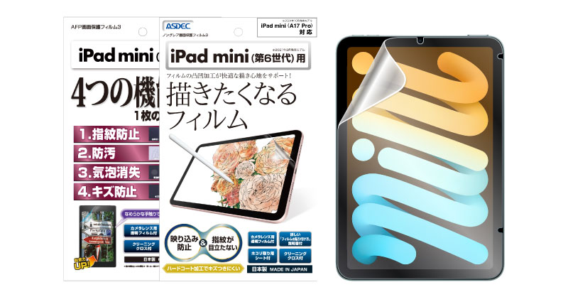 iPad mini A17Pro 512GB+Smart Folio+フィルム Smart Folio for iPad mini (A17 Pro) - Tech Specs - Apple Support
