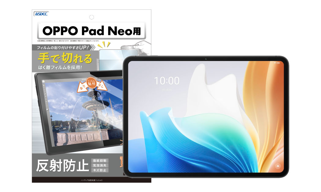 「OPPO Pad Neo」用保護フィルムの画像
