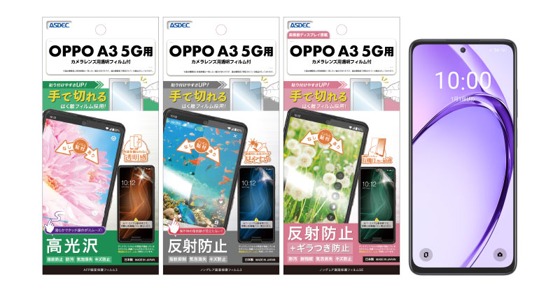 【新品・未使用】OPPO A3 5G Amazon.co.jp: OPPO A3 5G Black CPH2639 (Authorized Japanese Dealer