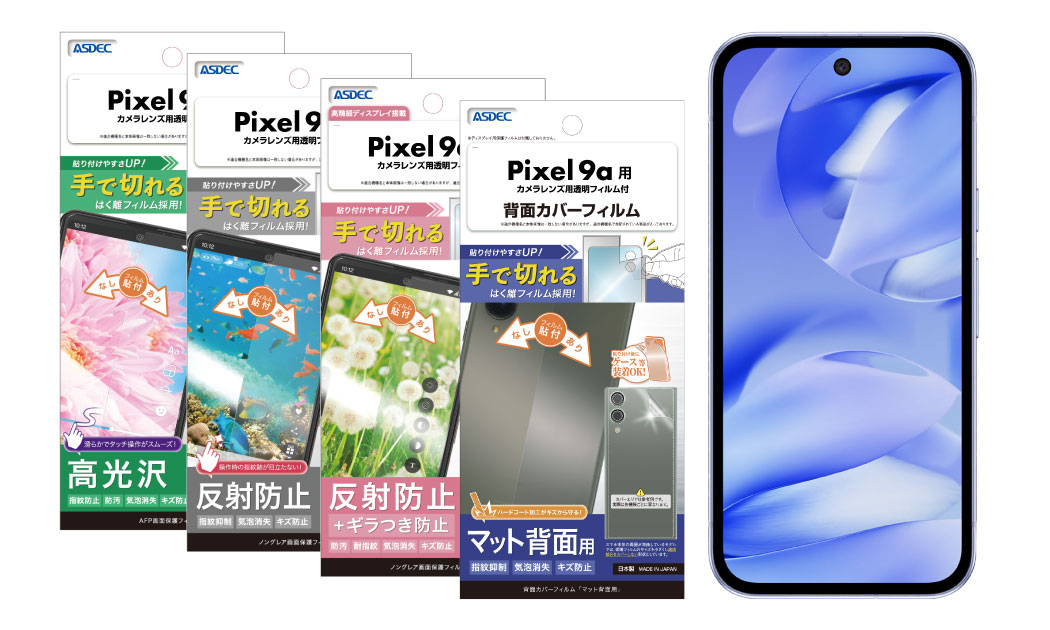 「Pixel 9a」用保護フィルムの画像