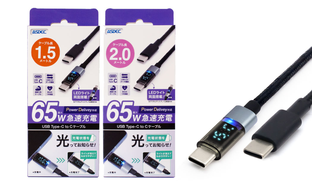 「充電状態を光ってお知らせ! PD対応 USB type-C to Cケーブル」の画像