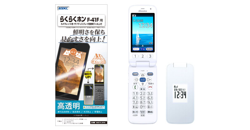 美品 Docomo らくらくホン F-02J ゴールド液晶保護フィルムおまけ付き 41jY2zu+WfL._UF350,350_QL50_.jpg