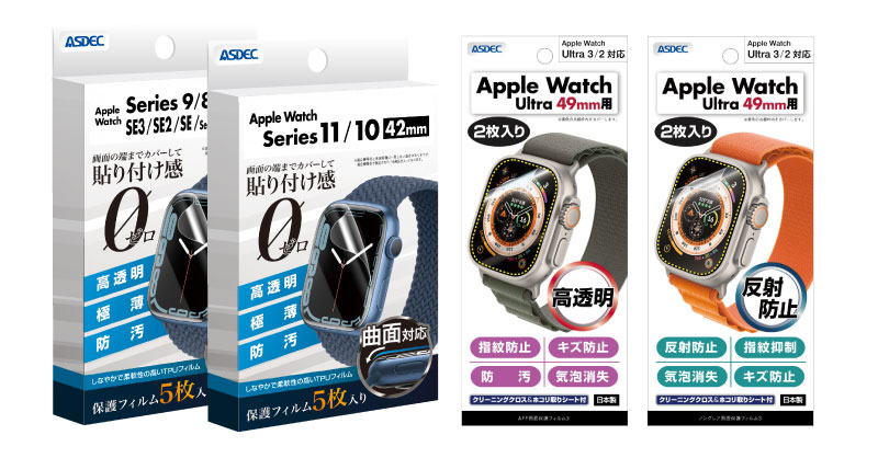 Apple Watch Seriesw11」、「Apple Watch SE3」、「Apple Watch Ultra3 