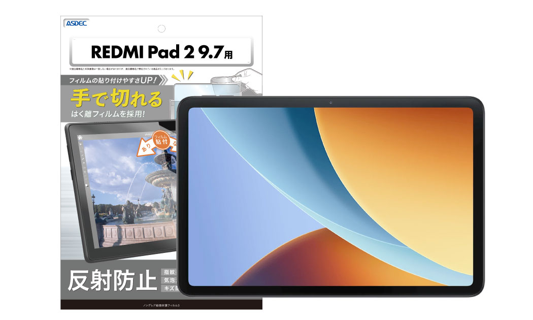 「REDMI Pad 2 9.7」用保護フィルムの画像
