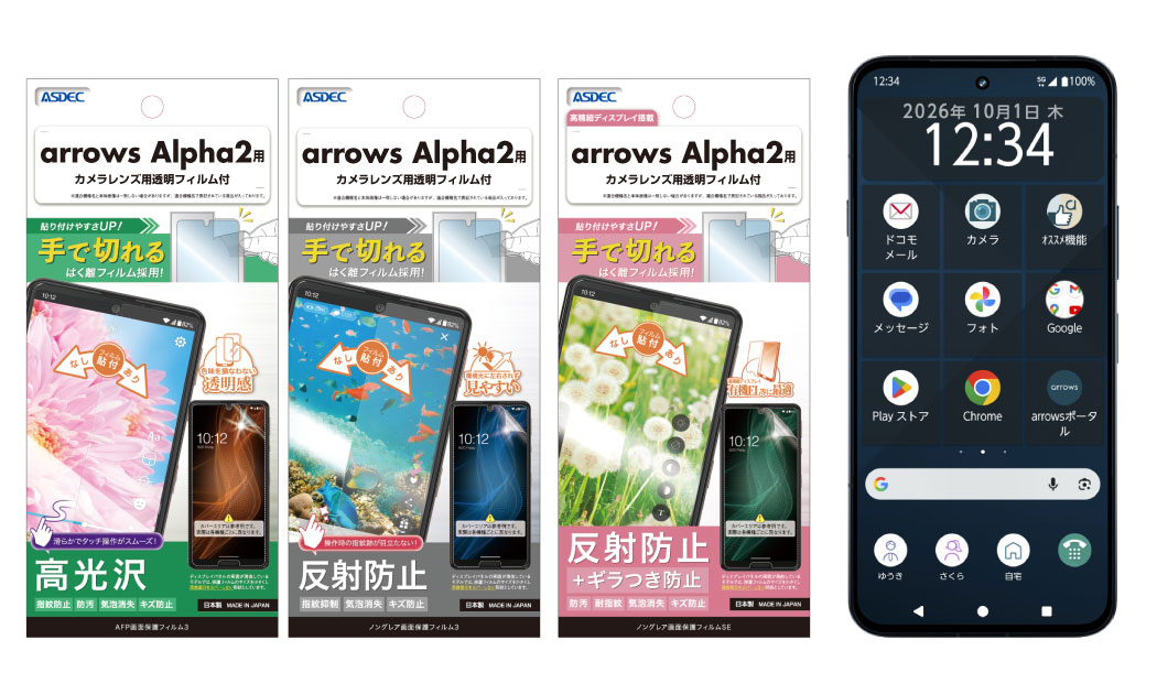 「OPPO Reno16 5G」用保護フィルムの画像
